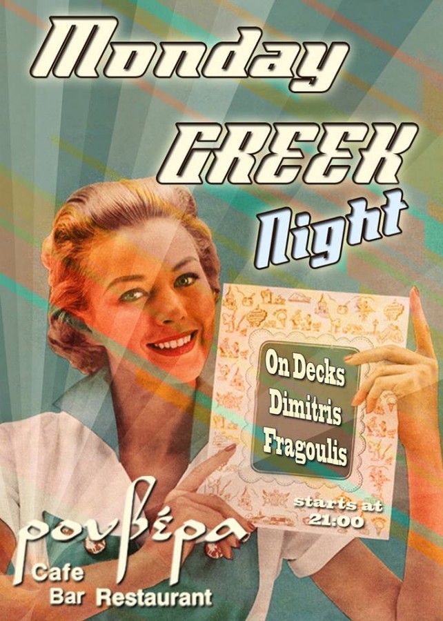 10470999_10203021350707847_6825214101082833335_n