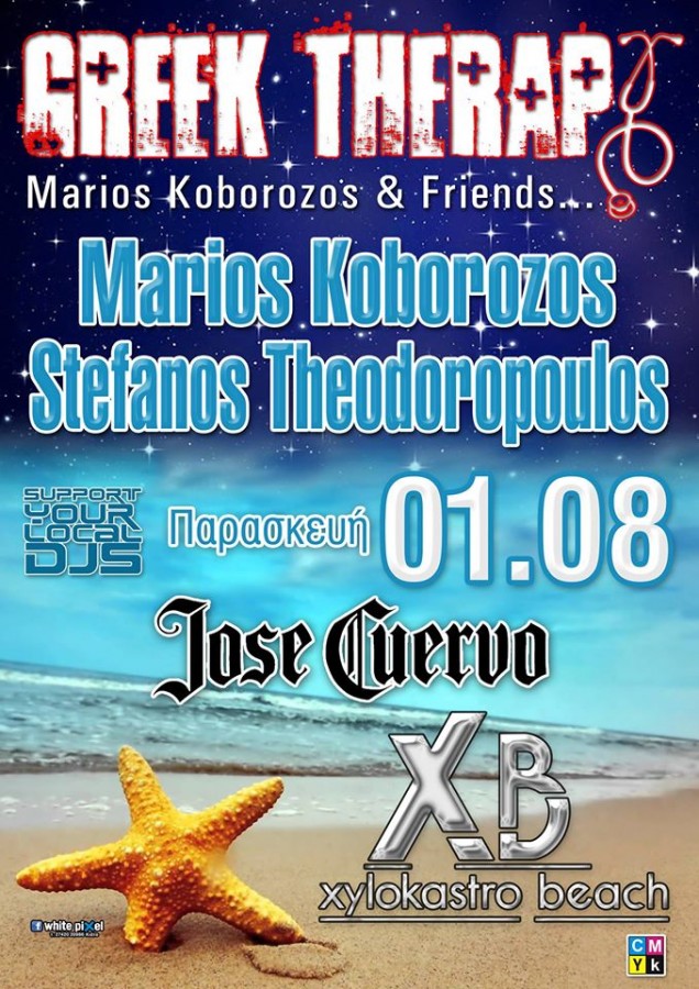 10488755_790326374341024_67315793074609083_o