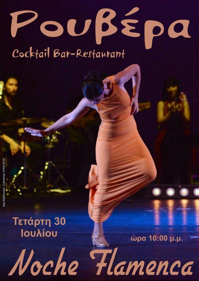 10531459_629212027178054_4137189534743072655_o