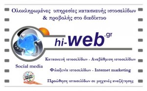 hi-web