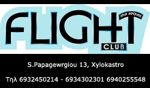 Saturday 02/08/14 Flight Club the sequel pres G. Sarantakis with Kostas Malios..!!