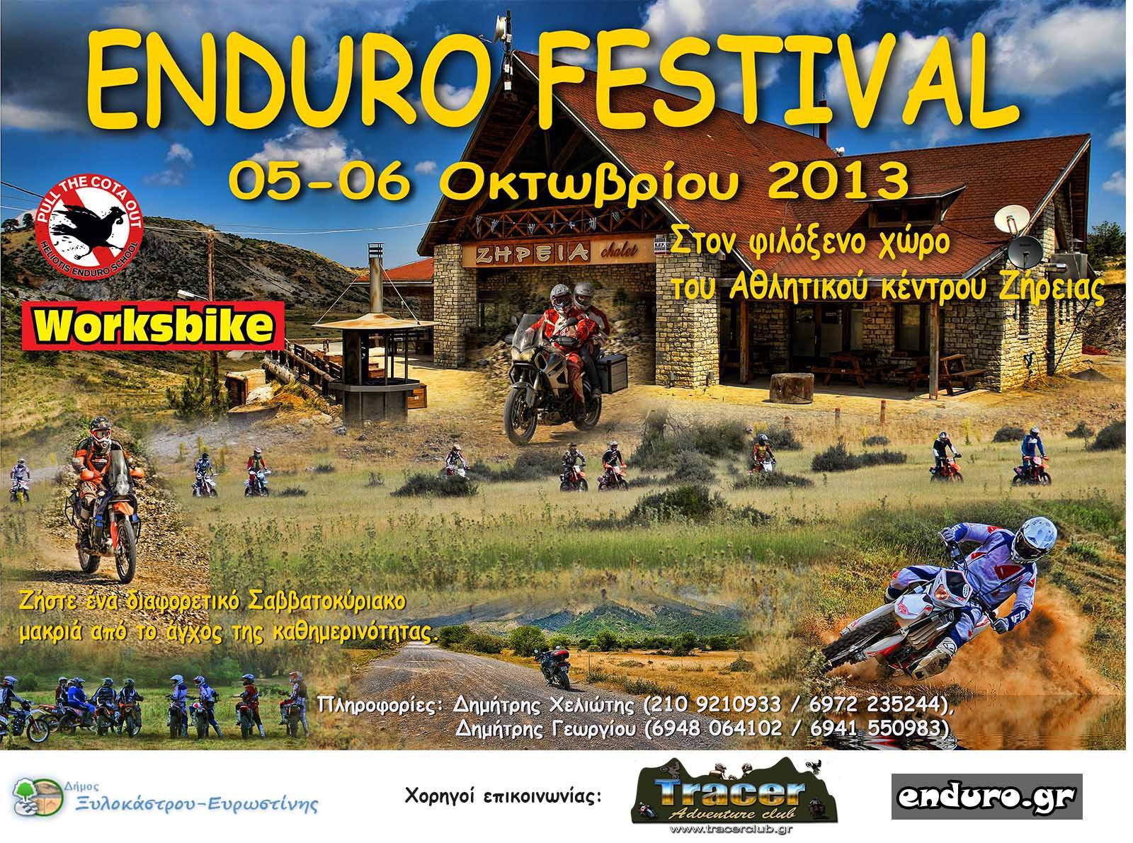 Ζήρεια Enduro Festival 05/10/2013