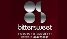HOLD ME UP /closing party/ GREEK EDITION | 29/8 | @ BITTERSWEET CLUB